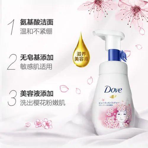 适合学生党的洗面奶平价20元以内,最好用的平价氨基酸洗面奶混油皮