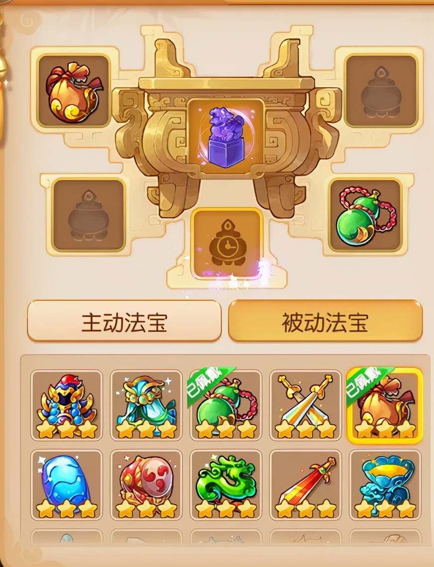 梦幻西游手游门派法宝开启攻略,梦幻西游手游第4格技能去哪里打