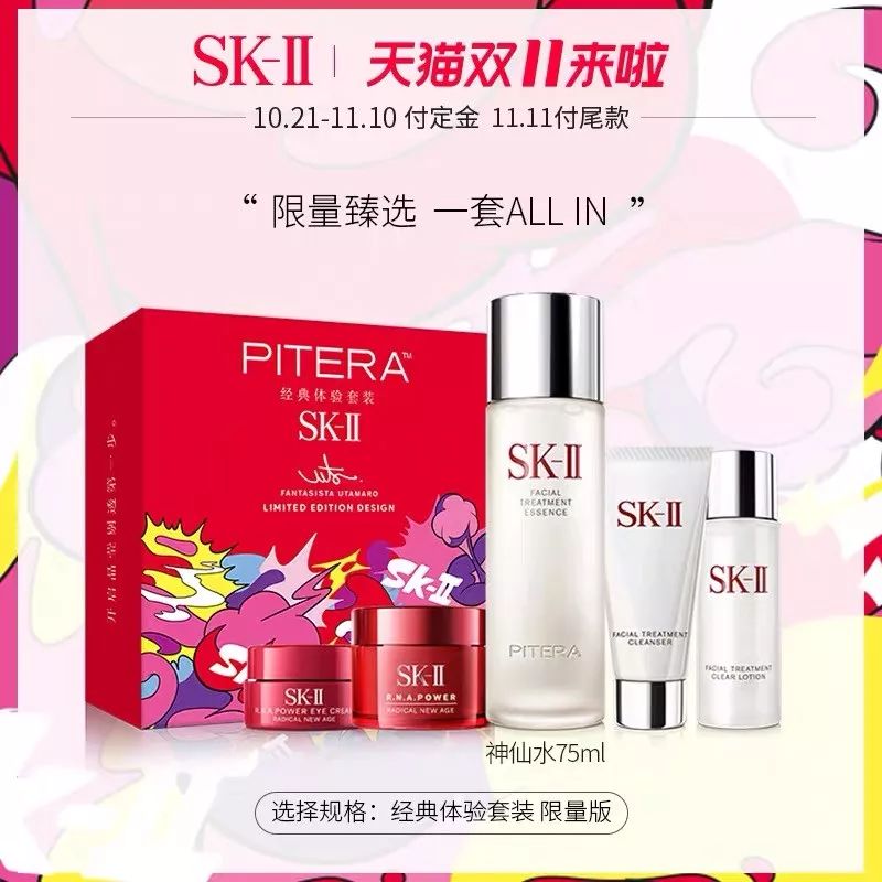 双十一省钱攻略指南来啦,双十一剁手清单