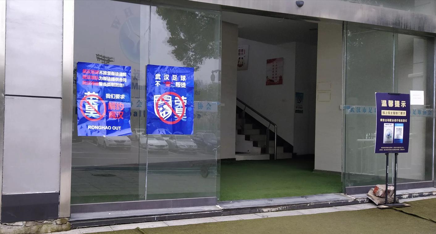 荣昊回应更衣室,荣昊精彩表现