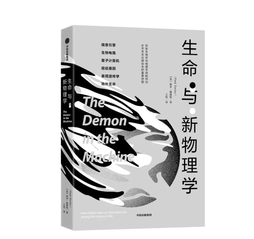 8月新书榜单,八月的新书推荐