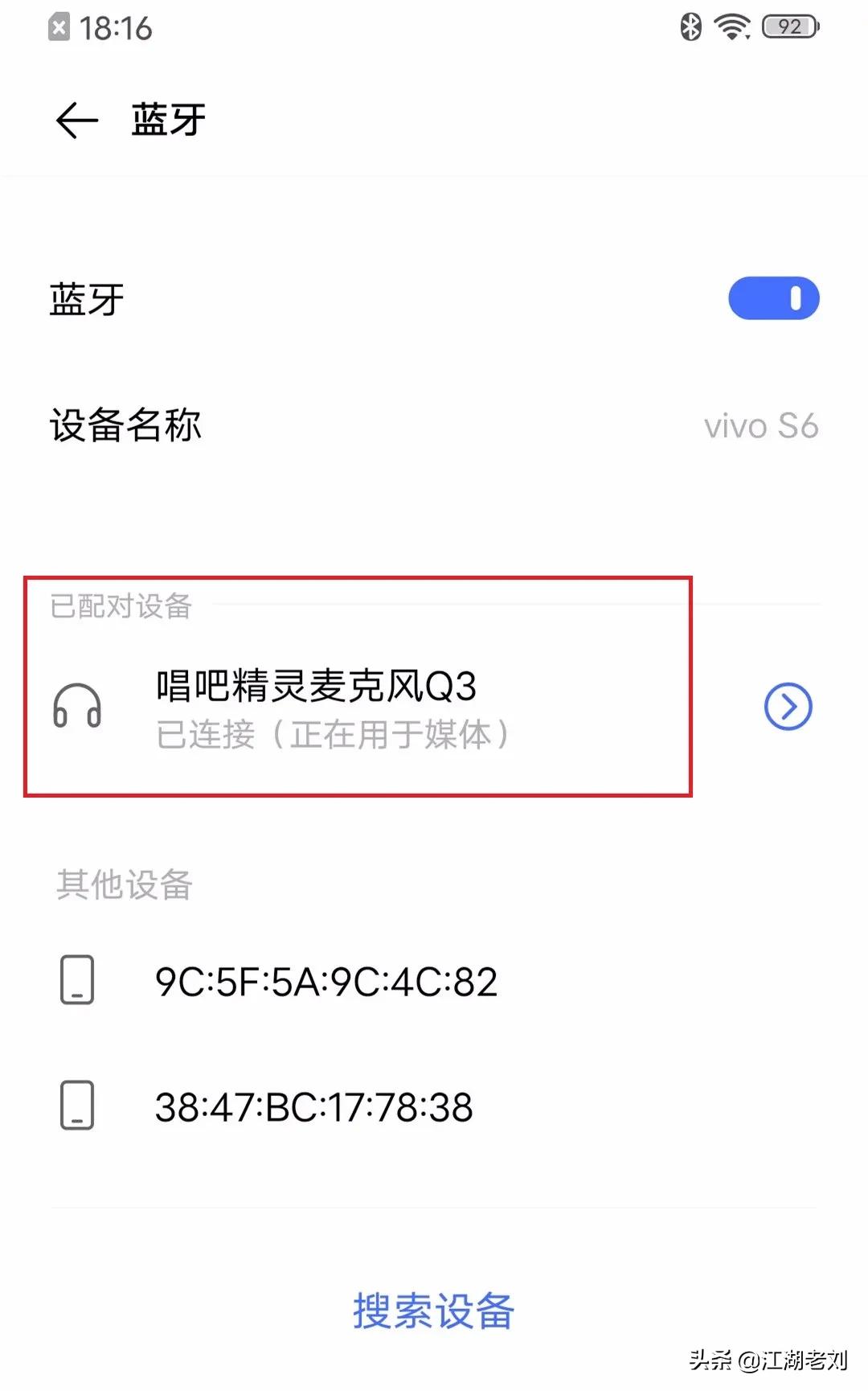 唱吧精灵麦克风q3必须要软件吗,唱吧精灵麦克风q3带声卡吗