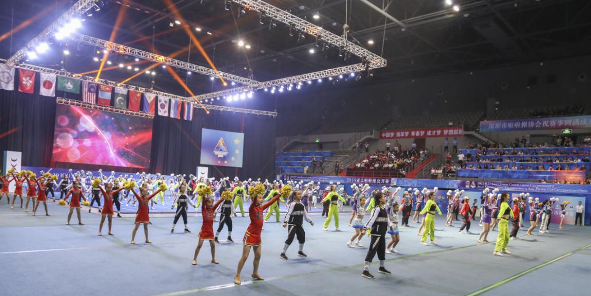 2019亚太啦啦操公开赛街舞,2024啦啦操香港公开赛暨邀请赛
