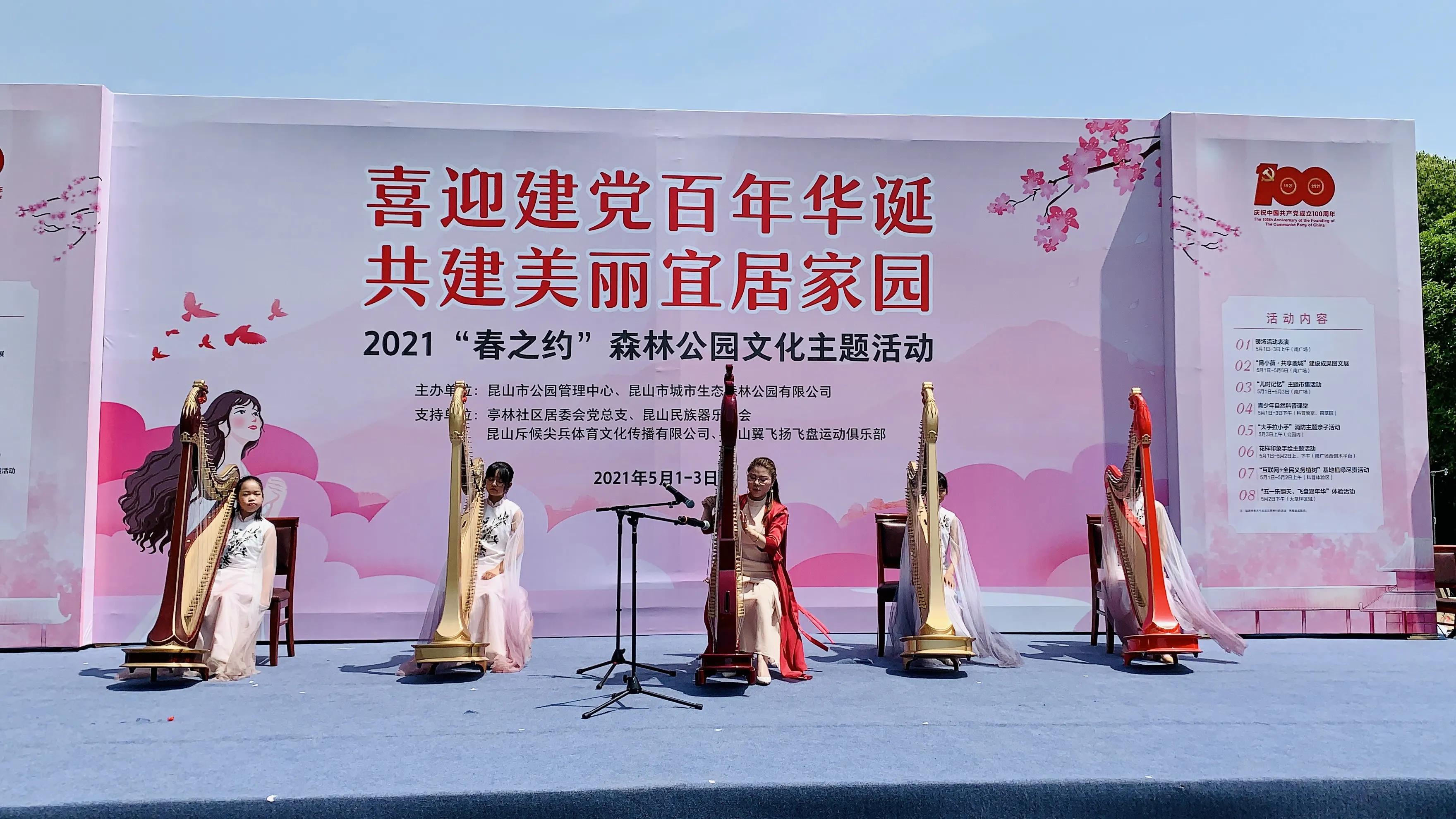 中国古箜篌,箜篌失传了是如何复原