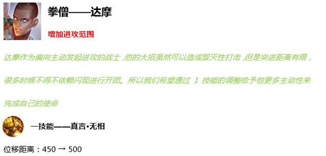 王者荣耀29赛季新出的英雄和皮肤,王者荣耀新赛季四个英雄重做