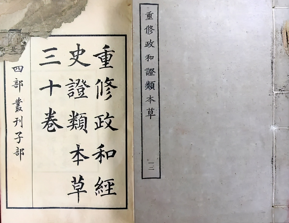 神农识药,神农识药锁阳