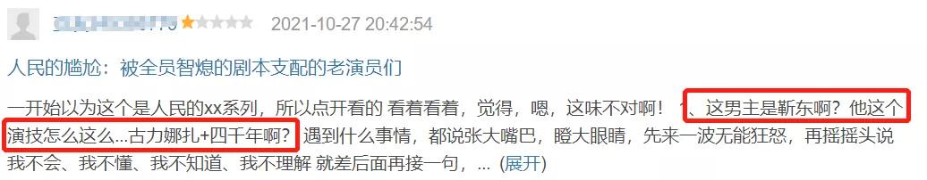 男版的鞠婧祎,被称为男版鞠婧祎