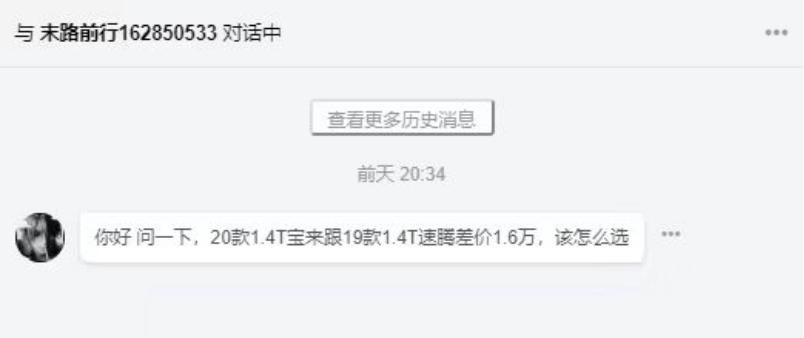 全球车好还是特供车,全球车和特供车保值