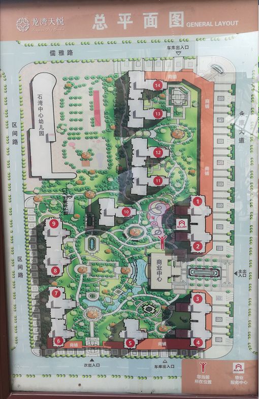 石湾龙湾天悦2房1厅出租,石湾奥晨龙湾天悦复式