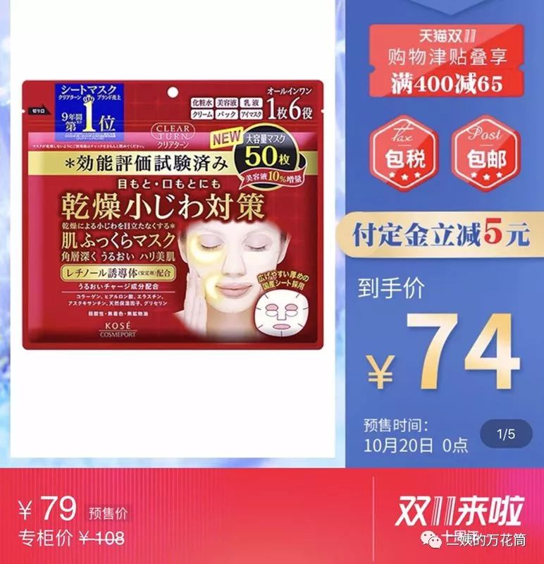 拔草｜二姨来问好，第一篇献给双十二拔草