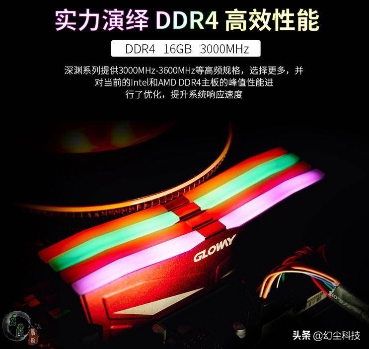 等等*党**的胜利,内存条价格继续暴跌,16G的RGB灯条339元