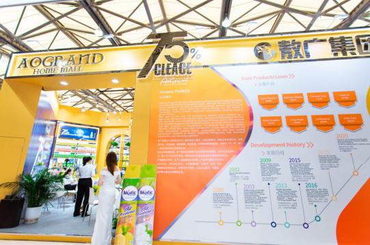 敖广集团闪耀2020上海国际洗护用品展览会