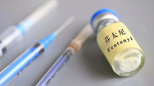 “实验室*品毒**”芬太尼跨国之旅