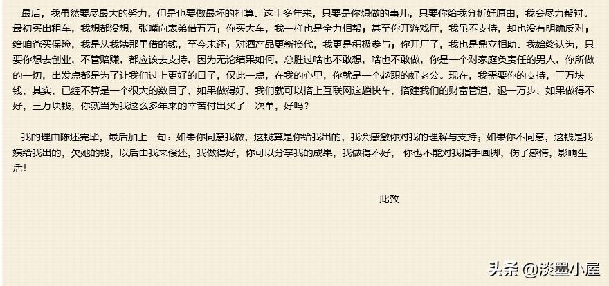 做了3年电商该怎么办,多少人做直销被坑倾家荡产