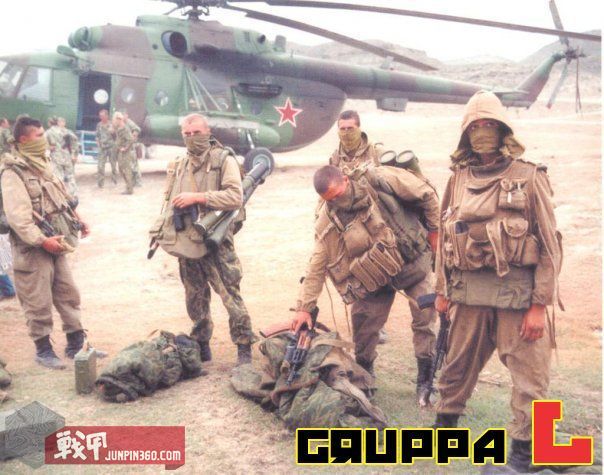 毛熊战袍,毛熊战服