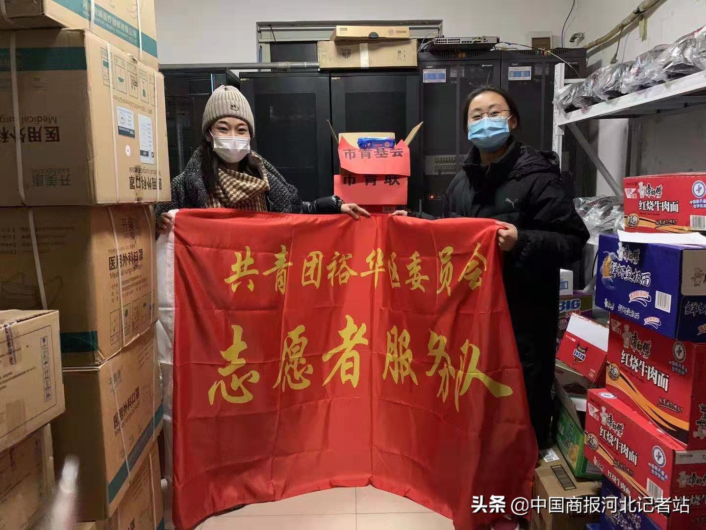 防控疫情汇聚爱心,凝聚青年正能量同心合力抗疫情