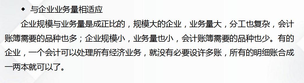 新手会计入门手把手教做账,新手小白会计如何快速学会做账