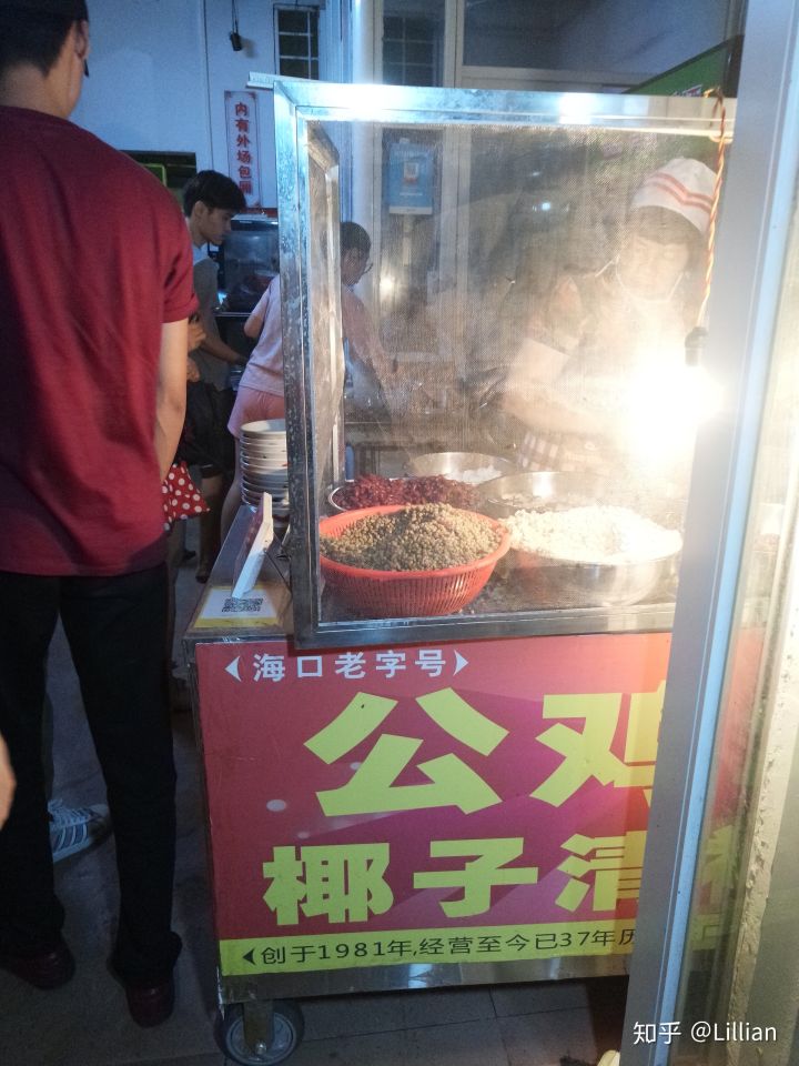 海口周边美食攻略自助餐,海口美食攻略晚餐