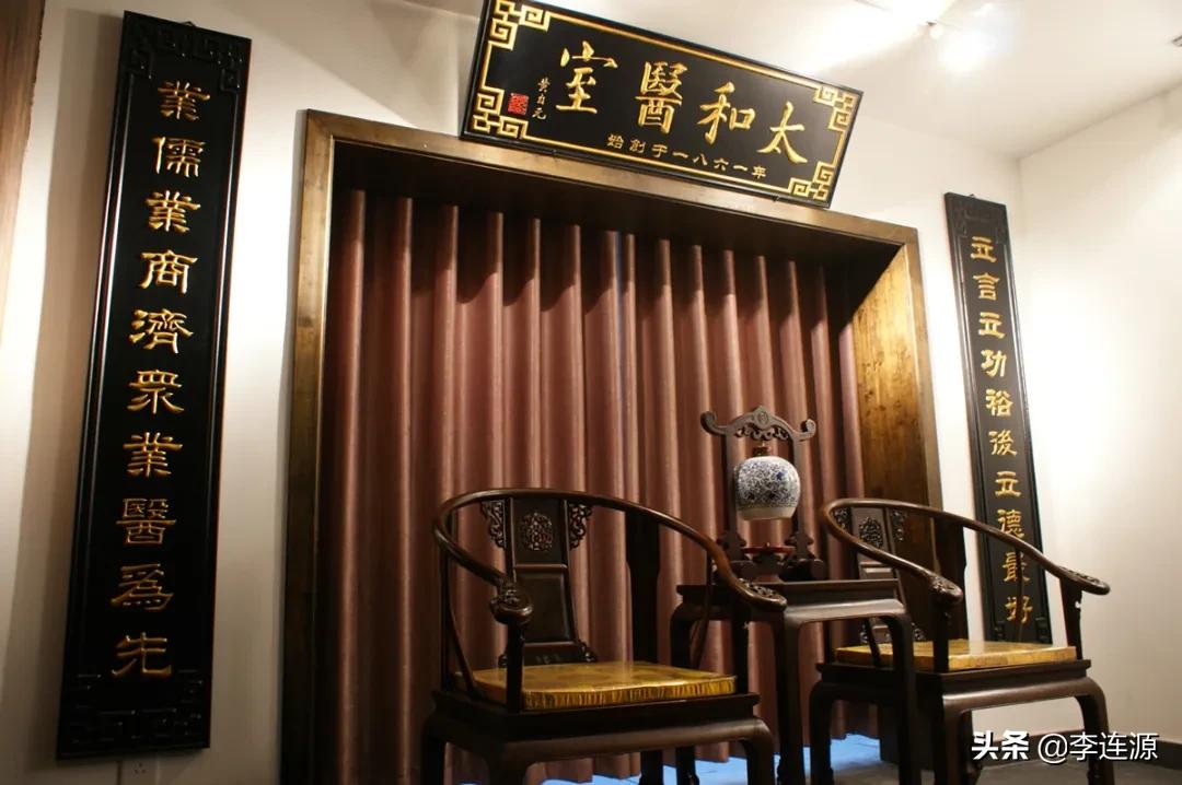 西安故事：以至诚至善之心拯救病家——太和医室百年历程（下）