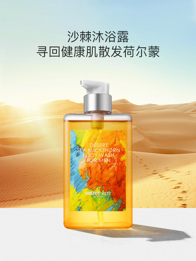 收缩毛孔沐浴露,沐浴露宝藏推荐果壳