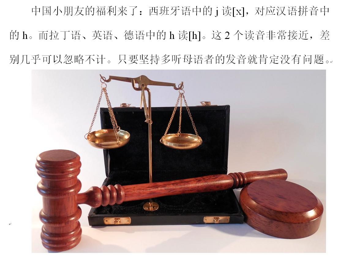 正义的较量全集,正义的较量