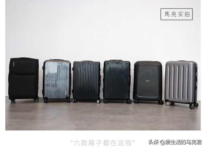 什么材质的行李箱耐摔耐磨,超轻摔不坏的耐磨行李箱