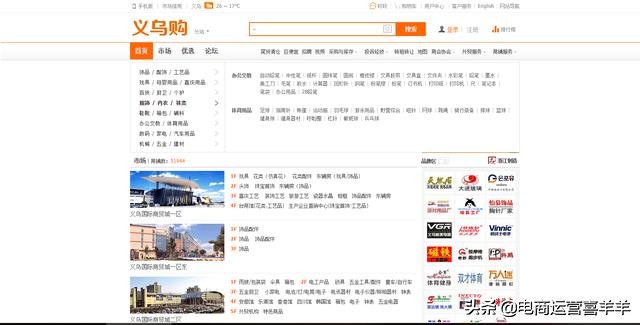 除了1688还有哪些好的供货平台,除了1688还有什么货源平台