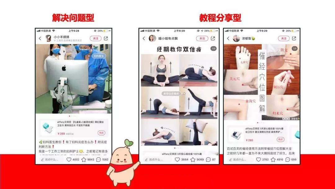 小红书如何快速做爆款,小红书如何快速做出爆款变现