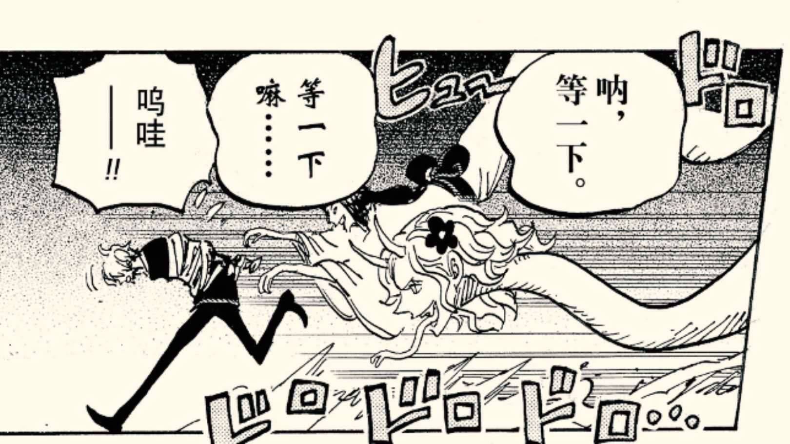 海贼王998上下集完整版免费,海贼王1000话官方开头