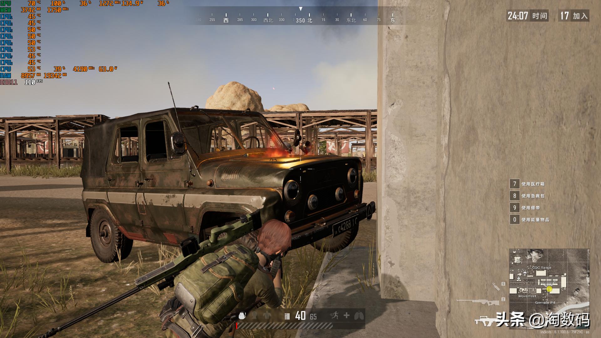 i79750h魔改CPU测试,i7超频最好的cpu