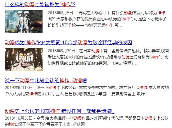 押井守作品,押井守作品电影