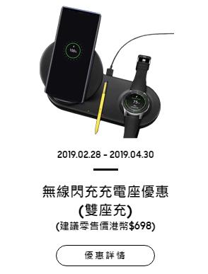 三星s10有送耳机的吗 (港版三星s10送耳机)