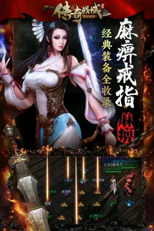 传奇战域怎么快速升级,菜鸟快速变高手的几个小窍门