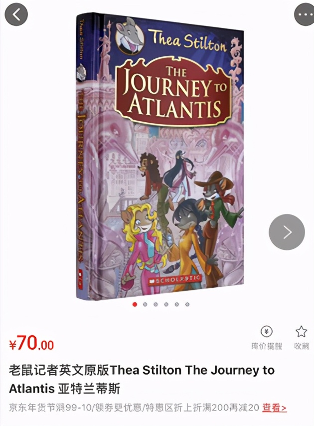 牛津树学校版和家庭版书单,牛津树经典阅读书籍