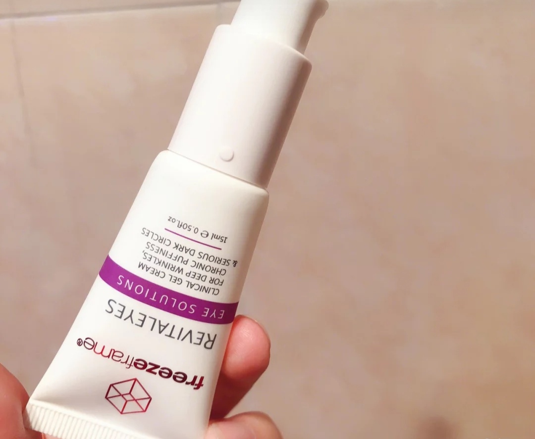 百优眼霜和雅诗兰黛眼霜哪个好用,资生堂百优眼霜小熨斗