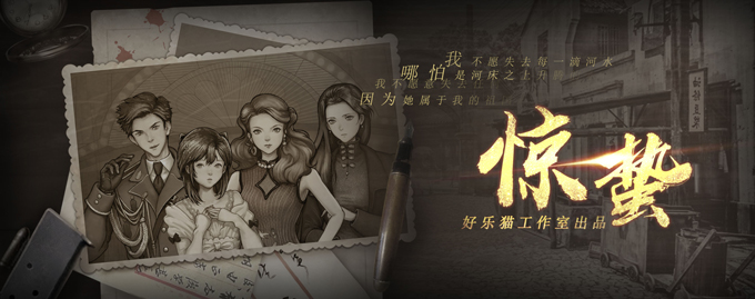 腾讯2022游戏发布会有哪些游戏,2021腾讯发布会