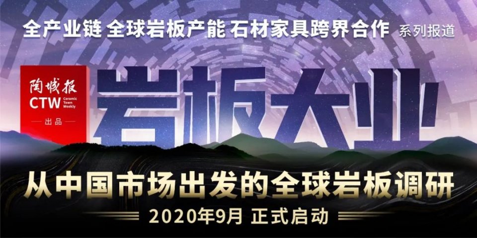 衡阳岩板加工厂联系方式,武汉岩板加工厂联系方式