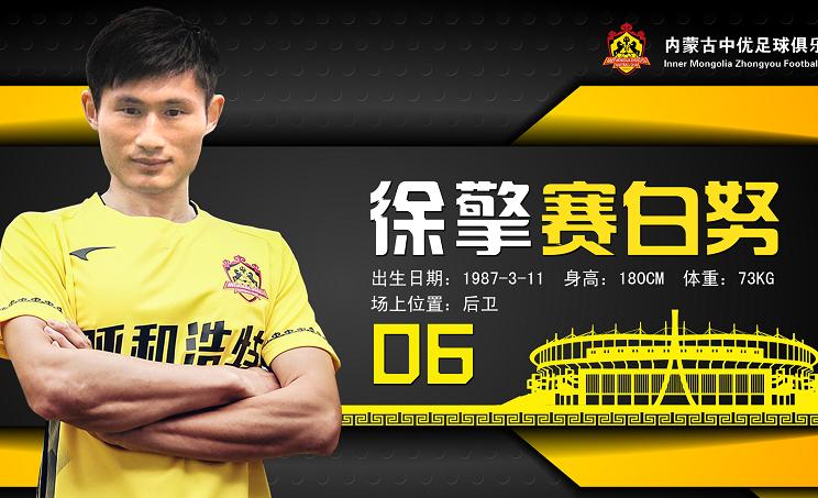 中甲被肘击者吃红牌裁判,中甲外援遭肘击后得黄牌被罚下