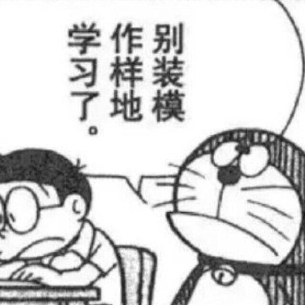 我突然有个大胆的想法表情包,我有一个大胆的想法表情包