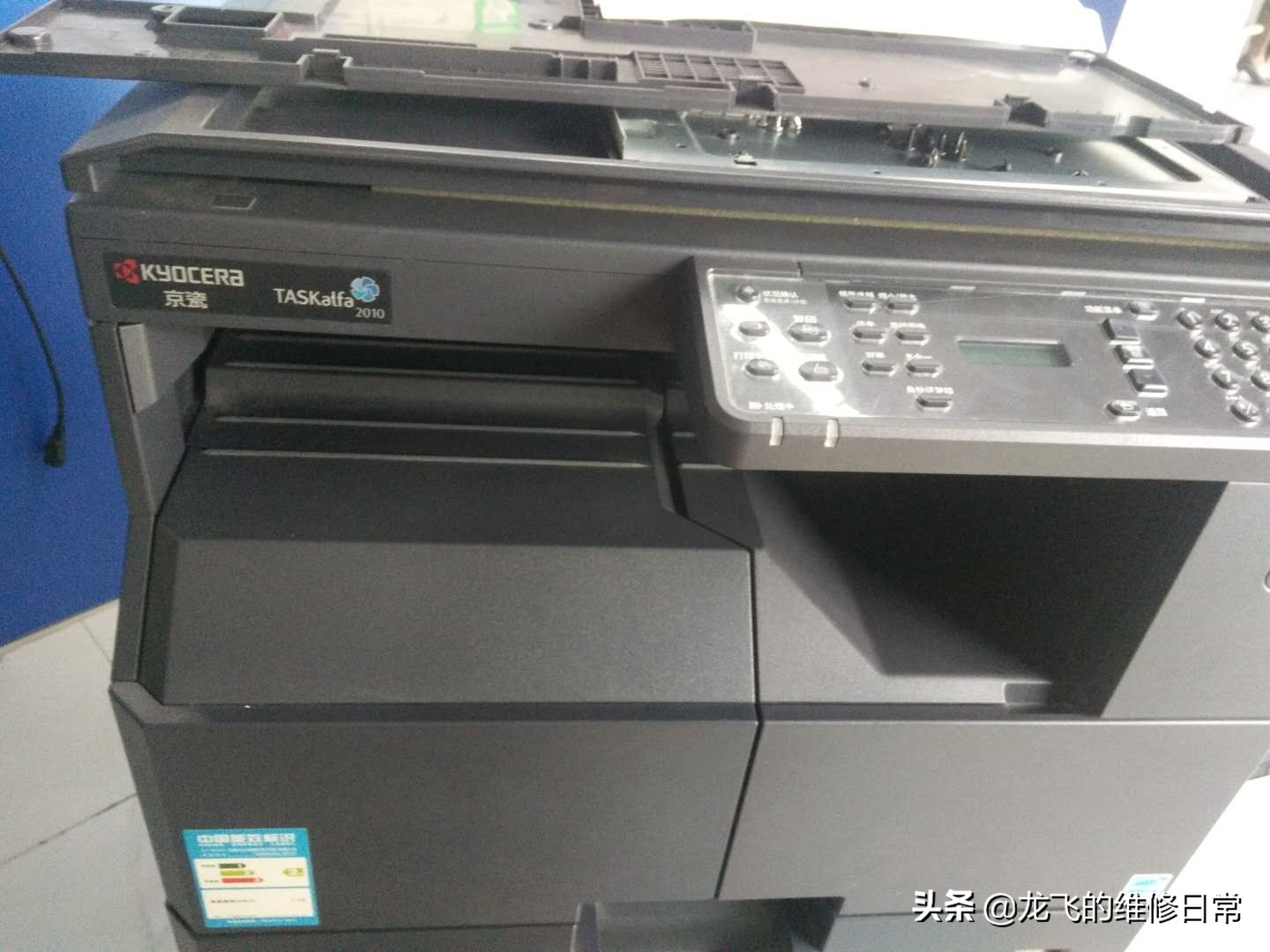京瓷2010打印机定影卡纸怎么解决,京瓷复印机定影卡不住