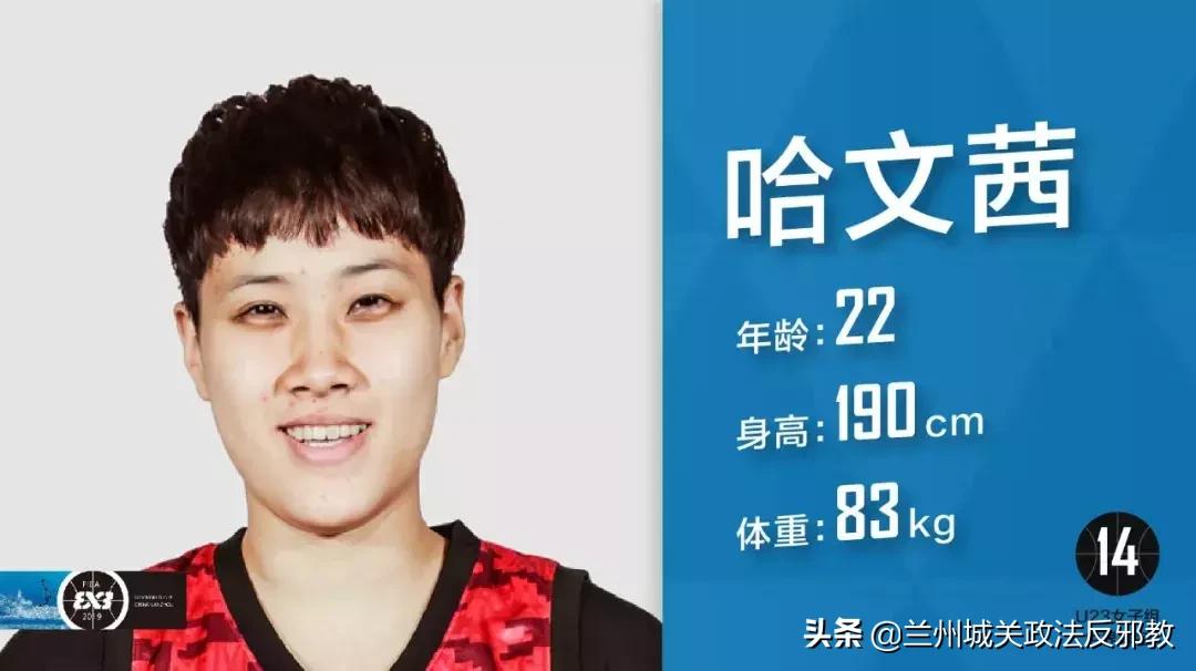 2024年国际篮联u17世界杯,2024年国际篮联u17篮球世界杯赛