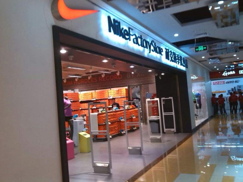 在这些地方、这些时间点买耐克的衣服鞋子，最多能省下一半的钱