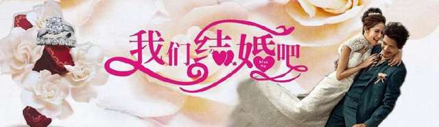 提前多久准备婚礼,婚礼要提前多久开始准备