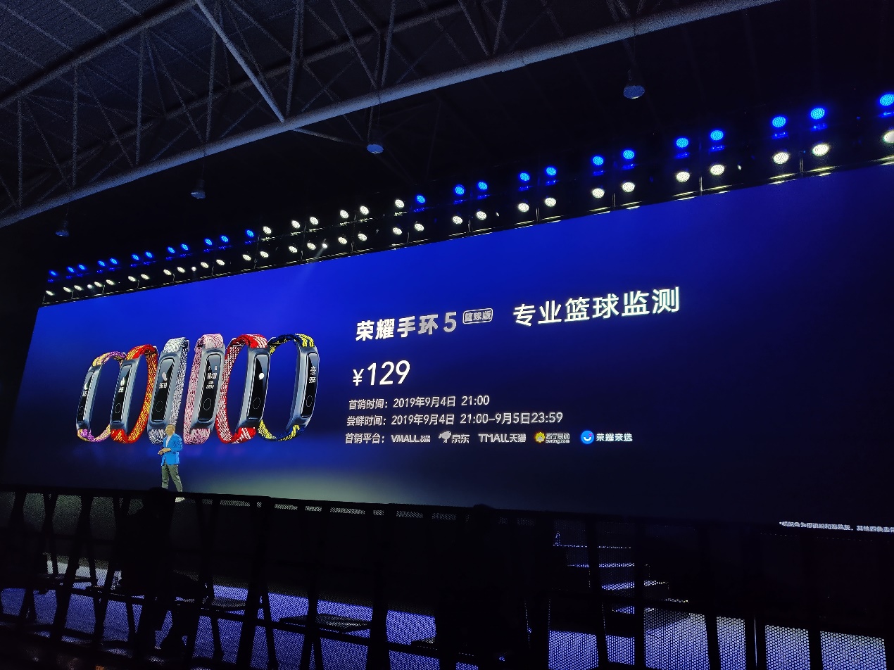 现男友同款创新自拍手机荣耀20s正式发布，仅1899元起售