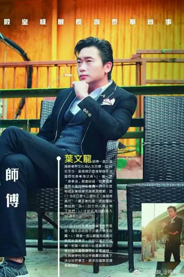 直播地址大公开！MMC战神录格斗之夜：I-1世界泰拳大汇战！