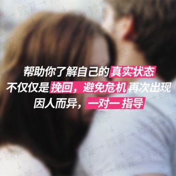 靠讲情感课挣钱,靠情感咨询赚钱