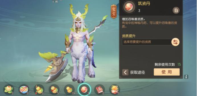 梦幻西游手游召唤兽资质上限,梦幻西游最新场景召唤兽升级公告