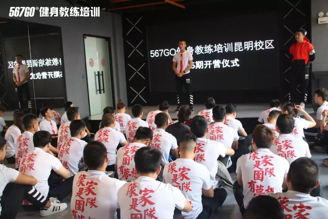 开学季|春风十里，不如与你相遇。湖南健身教练培训长沙校区