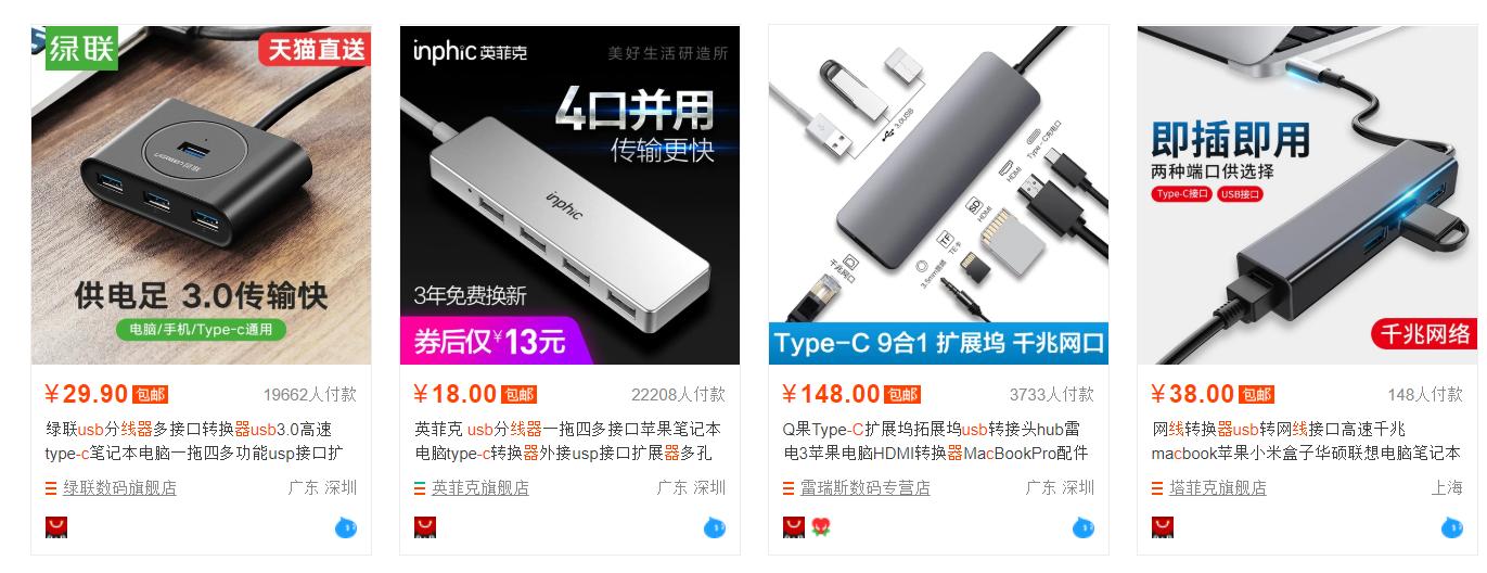 iphone入坑攻略,为什么iphone转接线不支持