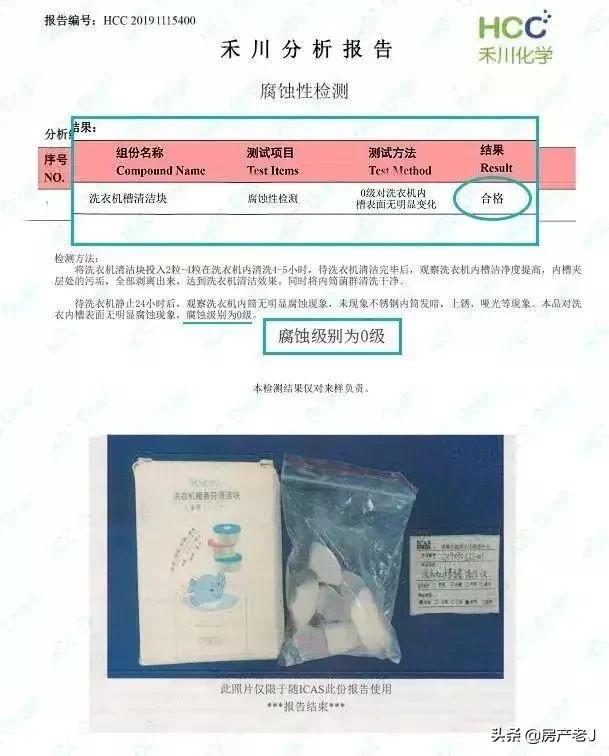 荣事达全自动洗衣机怎么清理垃圾,滚筒洗衣机怎么拆开清洗内部垃圾